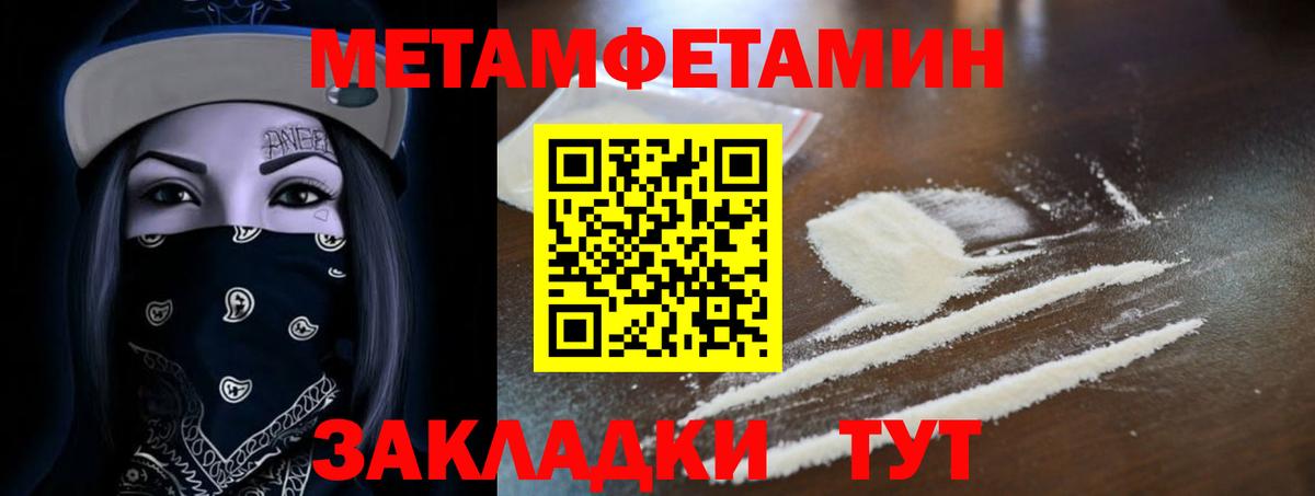 Amphetamine VHQ Усинск