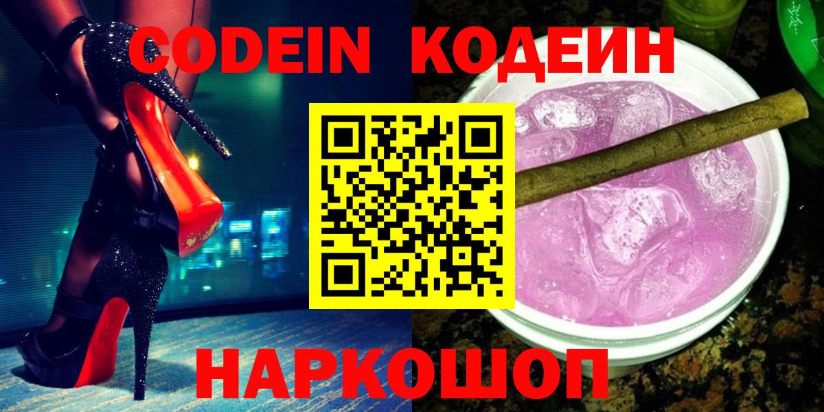 Купить наркоту  Cocaine  Усинск  ГАШИШ  Вход с VPN  Меф   Гашиш 