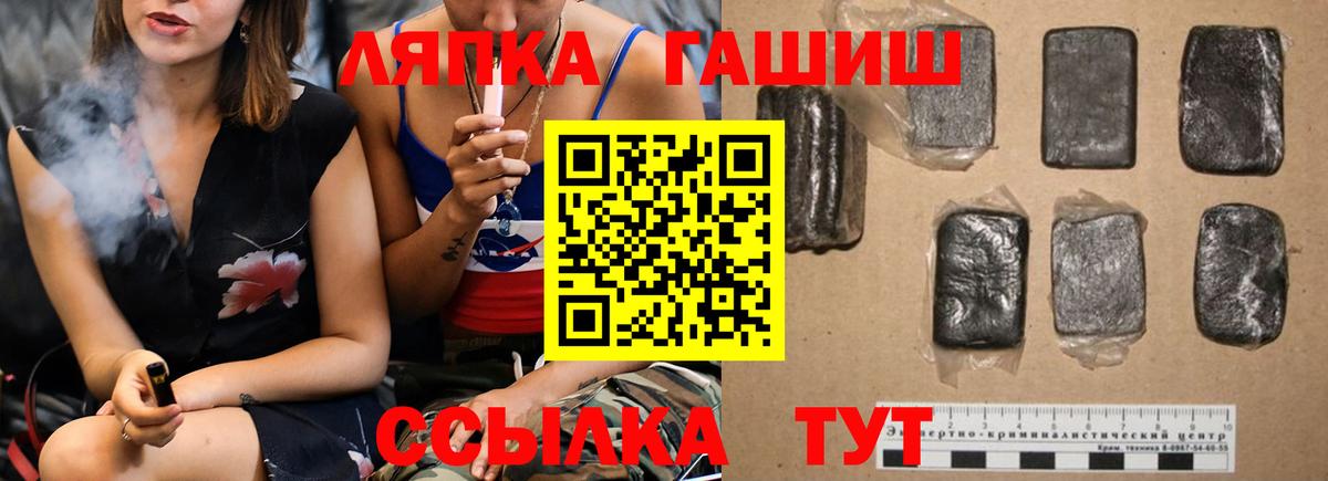 Усинск  ГАШ AMNESIA HAZE  ГАШ хэш  Вход с VPN 