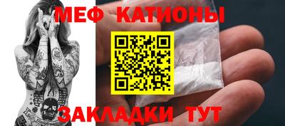прущая мука Новокубанск