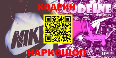 прущая мука Новокубанск