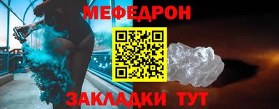 прущая мука Новокубанск