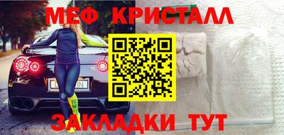 каннабис Новозыбков