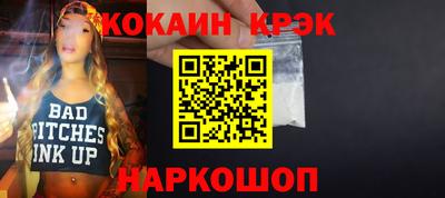 скорость mdpv Новодвинск