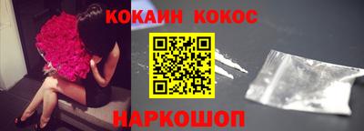 прущая мука Новокубанск