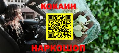скорость mdpv Новодвинск