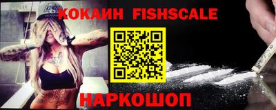 каннабис Новозыбков