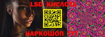 бутик Обь