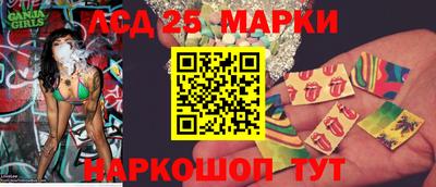 каннабис Новозыбков