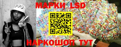 бутик Обь