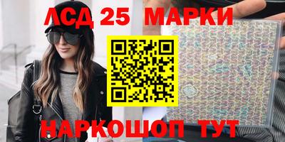 каннабис Новозыбков