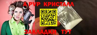 каннабис Новозыбков