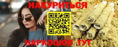 прущая мука Новокубанск