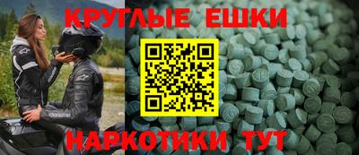 скорость mdpv Новодвинск