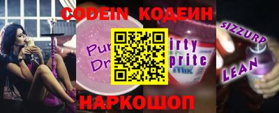 каннабис Новозыбков