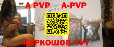 a pvp Обнинск
