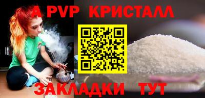 скорость mdpv Новодвинск