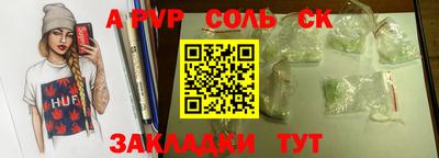 прущая мука Новокубанск
