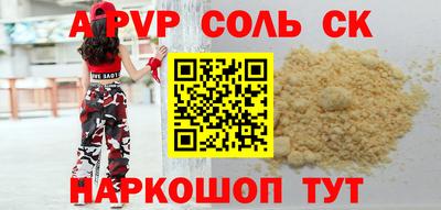 прущая мука Новокубанск