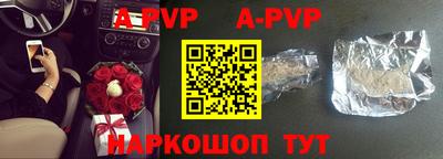 каннабис Новозыбков
