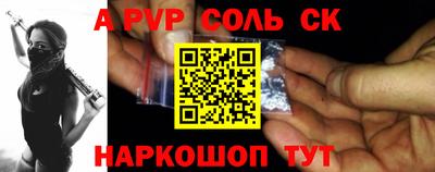 бутик Обь