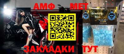 каннабис Новозыбков