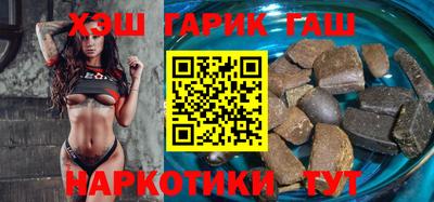 каннабис Новозыбков