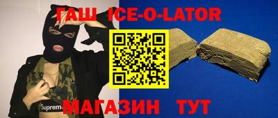 каннабис Новозыбков