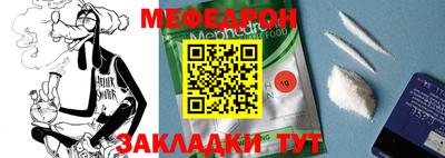 прущая мука Новокубанск