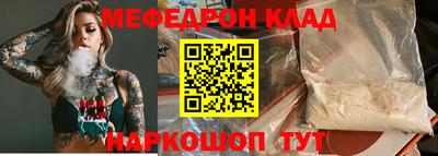 прущая мука Новокубанск