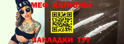 скорость mdpv Новодвинск