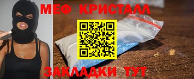 каннабис Новозыбков