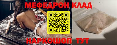 каннабис Новозыбков