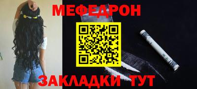 скорость mdpv Новодвинск