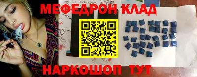 скорость mdpv Новодвинск