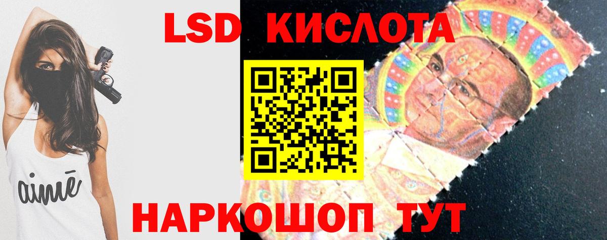 Усинск  ЛСД экстази  ЛСД экстази ecstasy  Вход с VPN  LSD-25 экстази ecstasy 