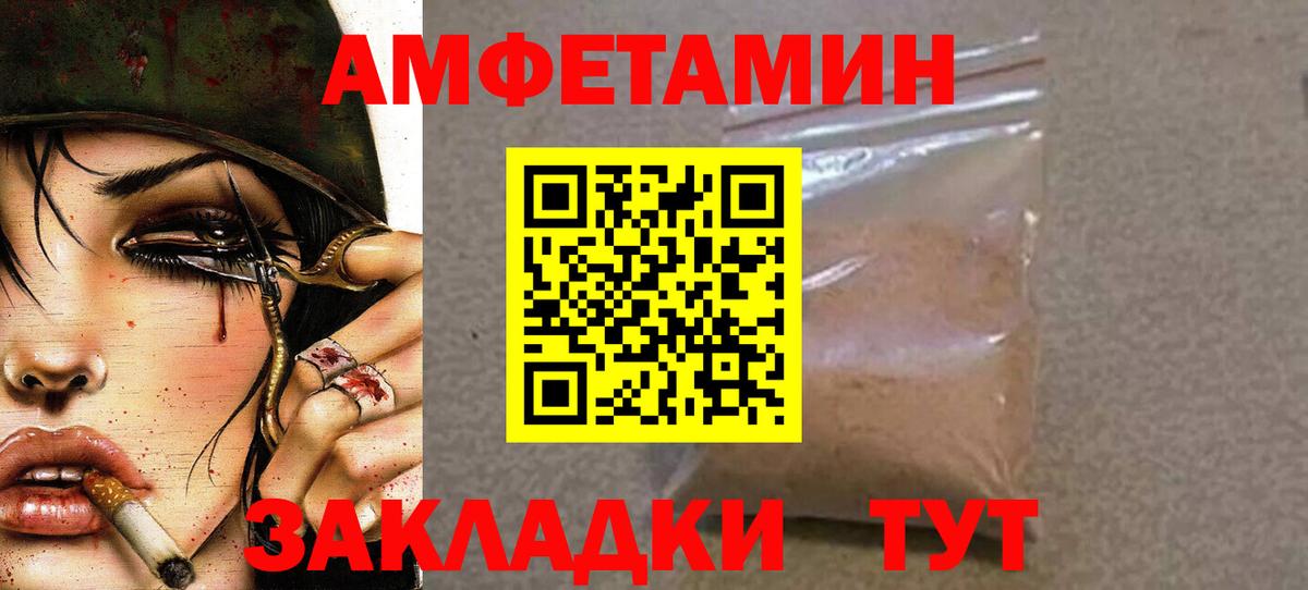 МЕТАМФЕТАМИН  Вход с VPN  Усинск  МЕТАМФЕТАМИН пудра 