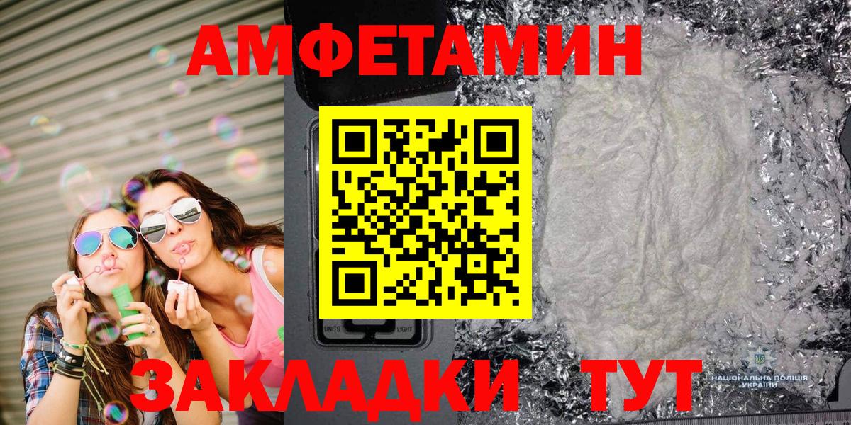 Первитин Methamphetamine Усинск