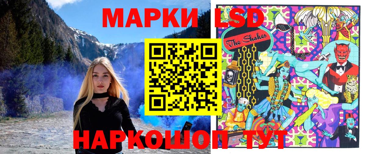 Усинск  Марки N-bome 1,8мг  Вход с VPN  Марки 25I-NBOMe  Марки N-bome 1,8мг 