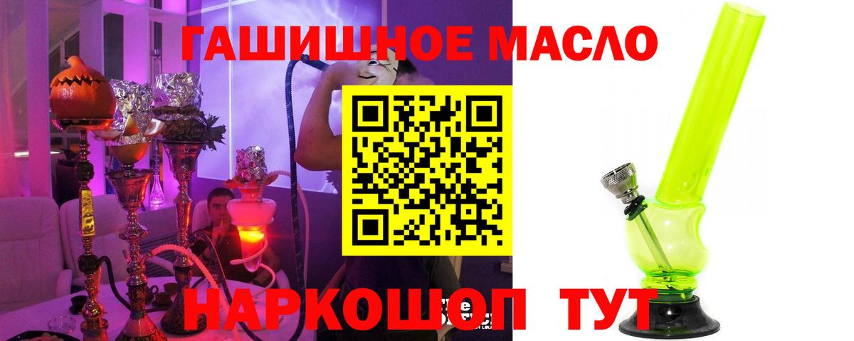Усинск  Дистиллят ТГК жижа  Вход с VPN 