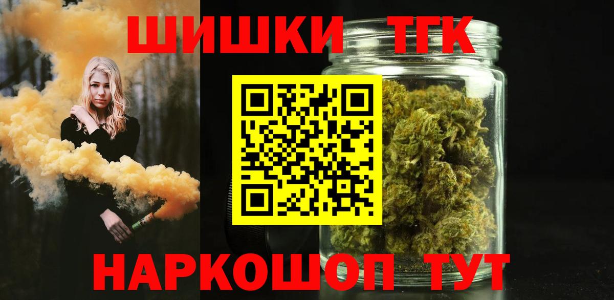 Конопля White Widow  Вход с VPN  Бошки марихуана гибрид  Каннабис ГИДРОПОН  Усинск 